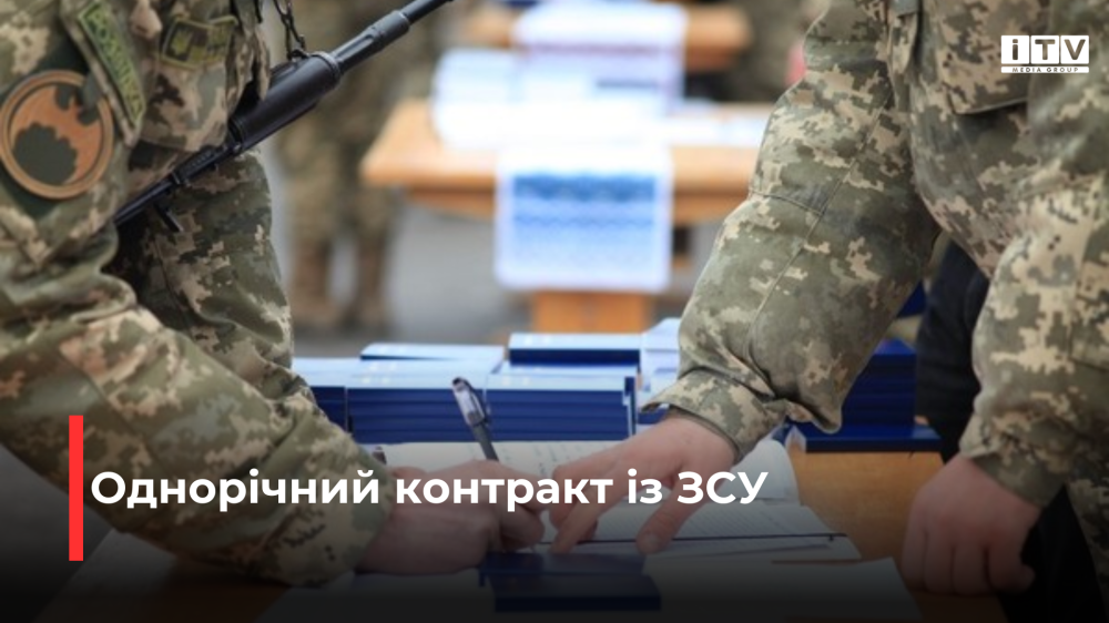 Фото ілюстративне