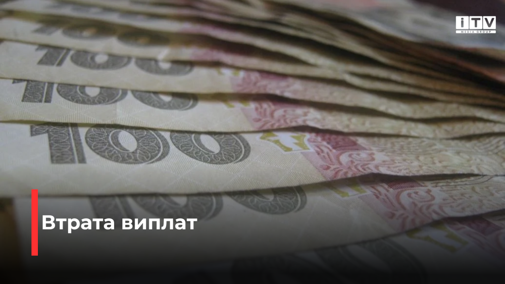 фото ілюстративне 