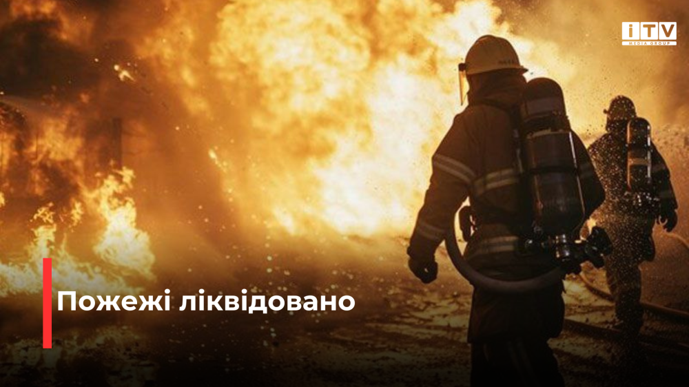 Фото ілюстративне