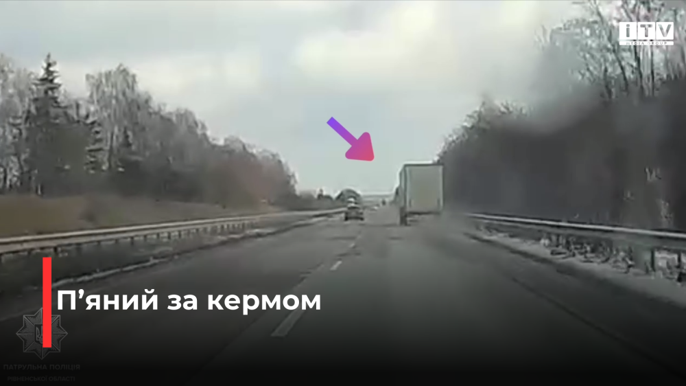 скріншот з відео