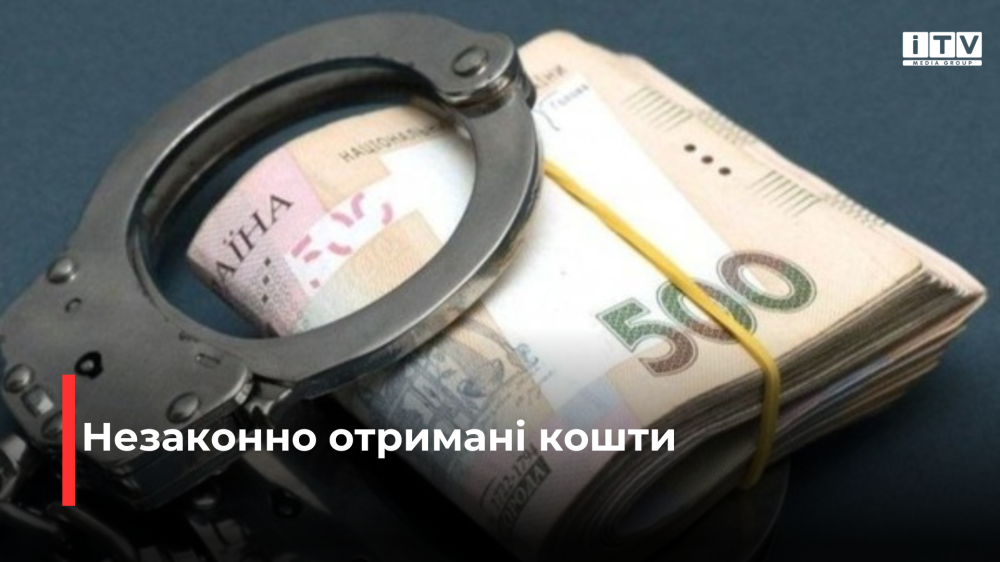 фото ілюстративне 