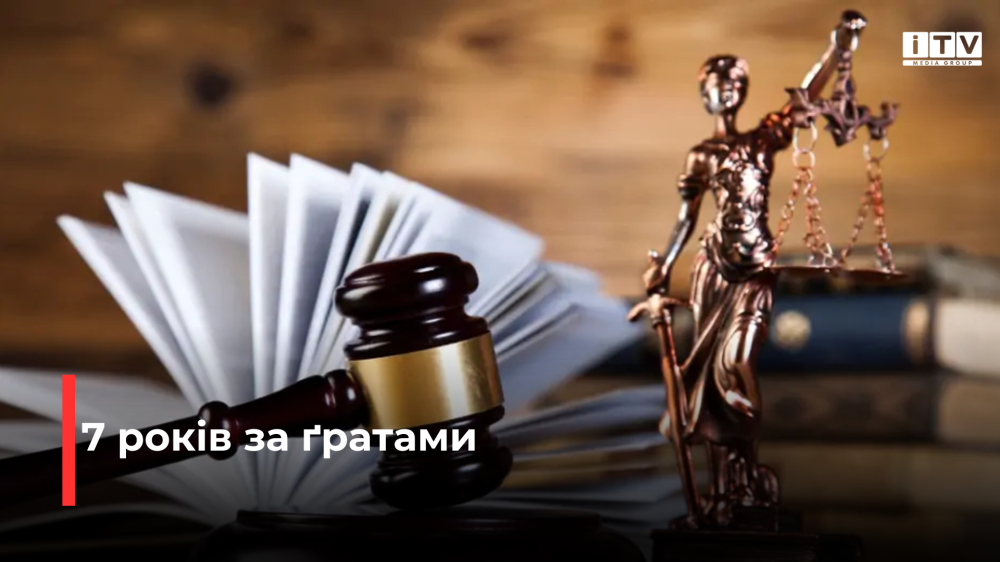 фото ілюстративне 