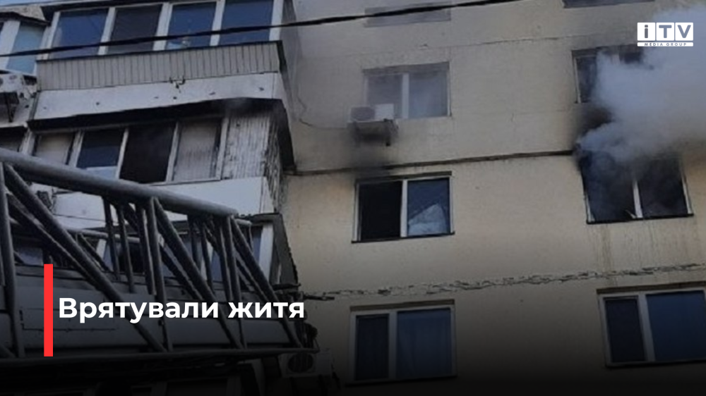 Фото ілюстративне