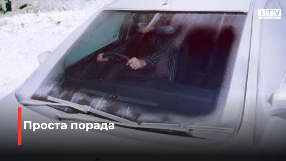 фото ілюстративне 