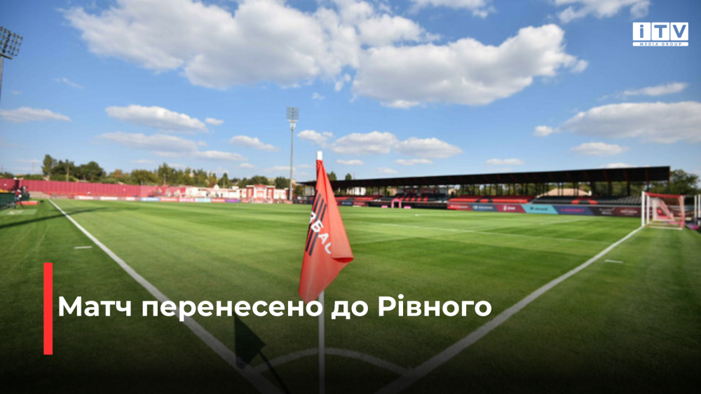 Фото ілюстративне