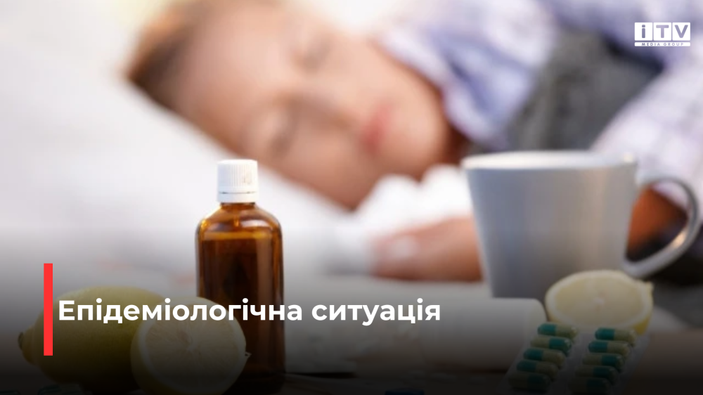 Фото ілюстративне