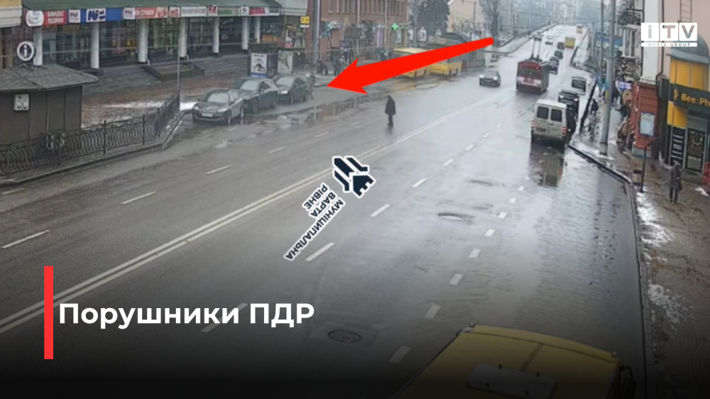 скріншот з відео