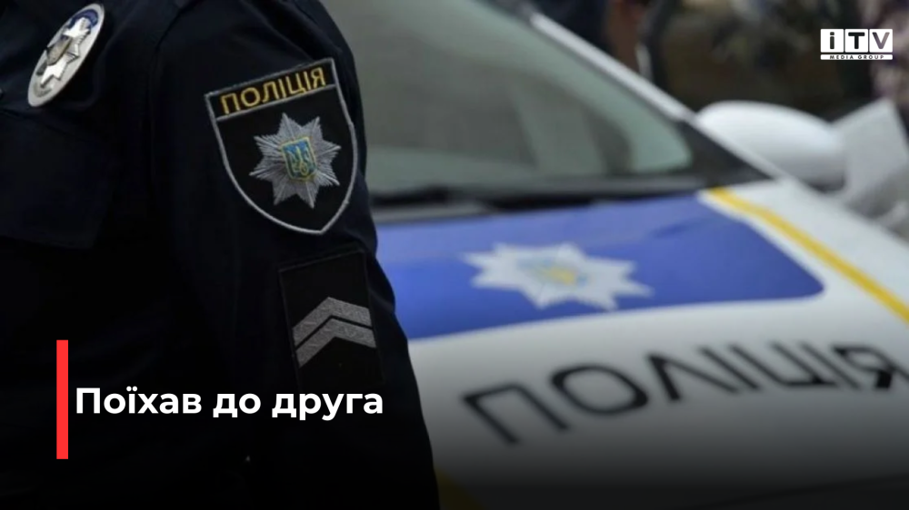 Фото ілюстративне