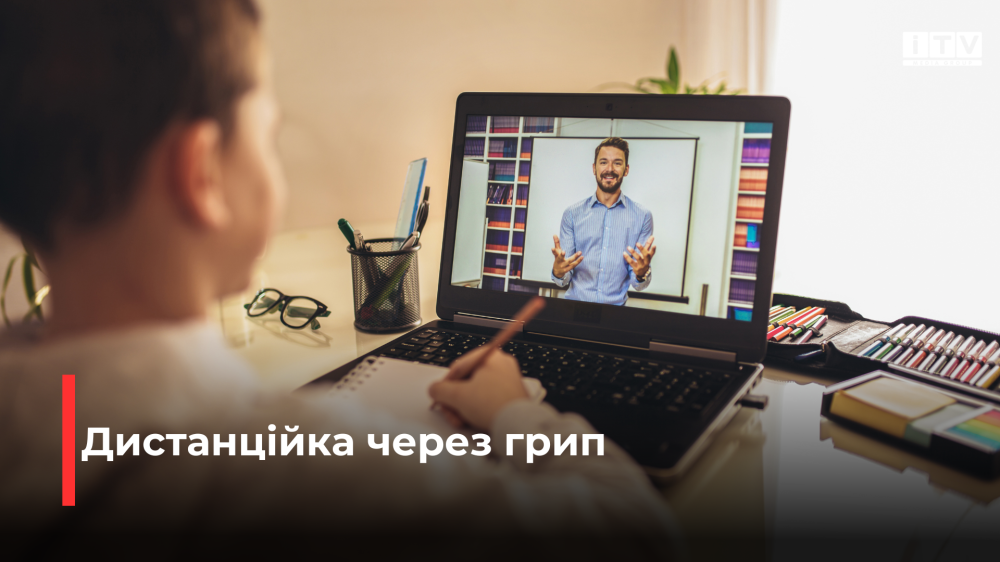 Фото ілюстративне