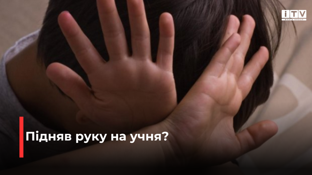 фото ілюстративне 