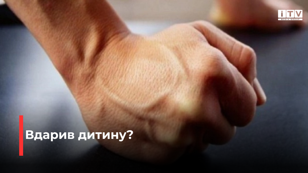 фото ілюстративне 