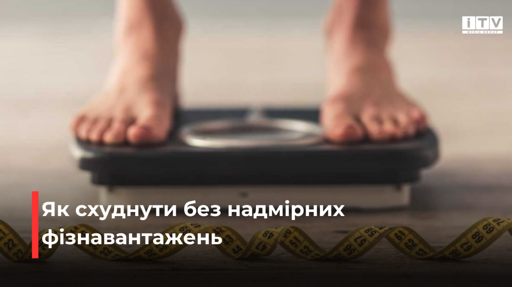 Фото ілюстративне