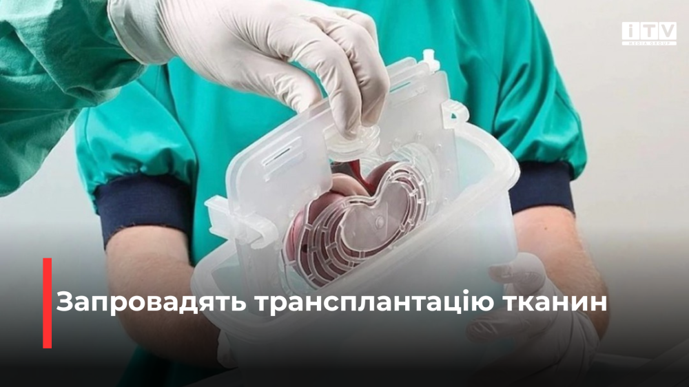 Фото ілюстративне