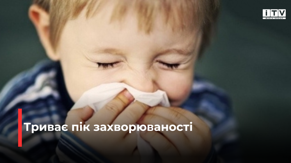 Фото ілюстративне