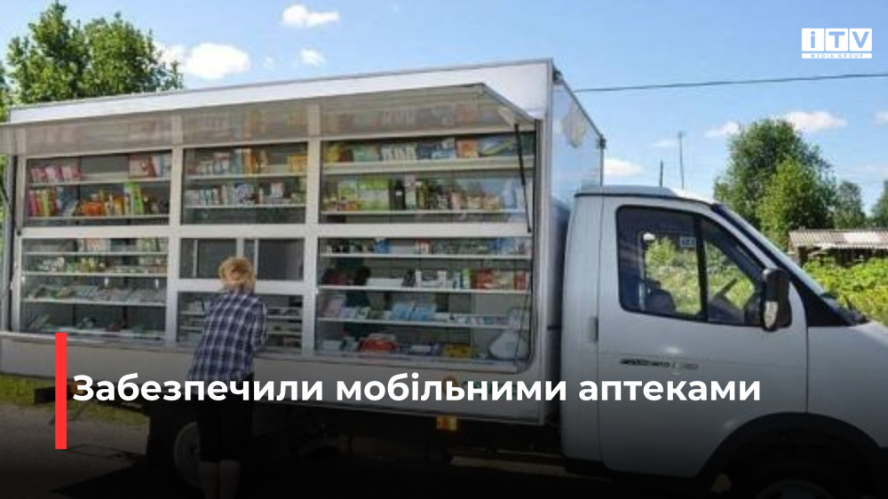 Фото ілюстративне