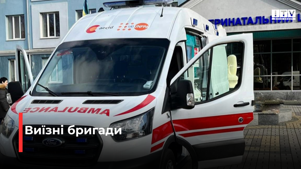 Фото ілюстративне