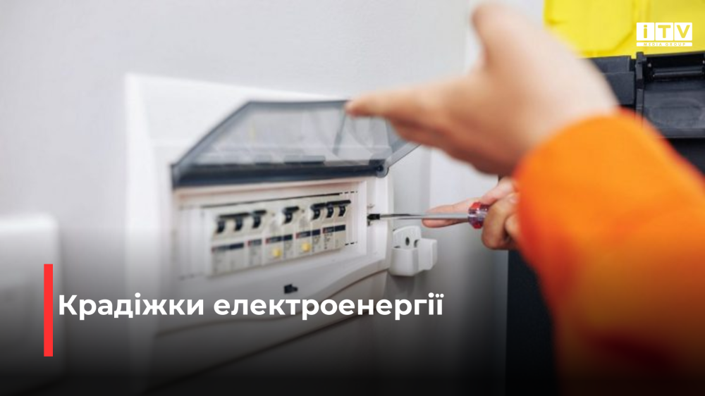 Фото ілюстративне