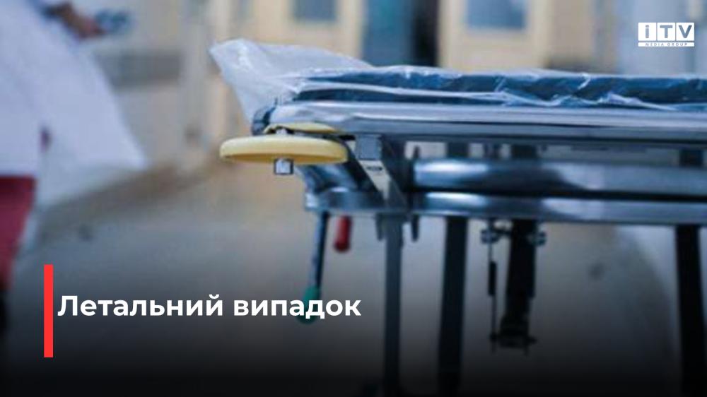 Фото ілюстративне