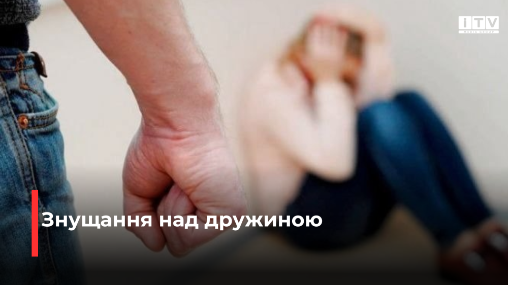 фото ілюстративне 