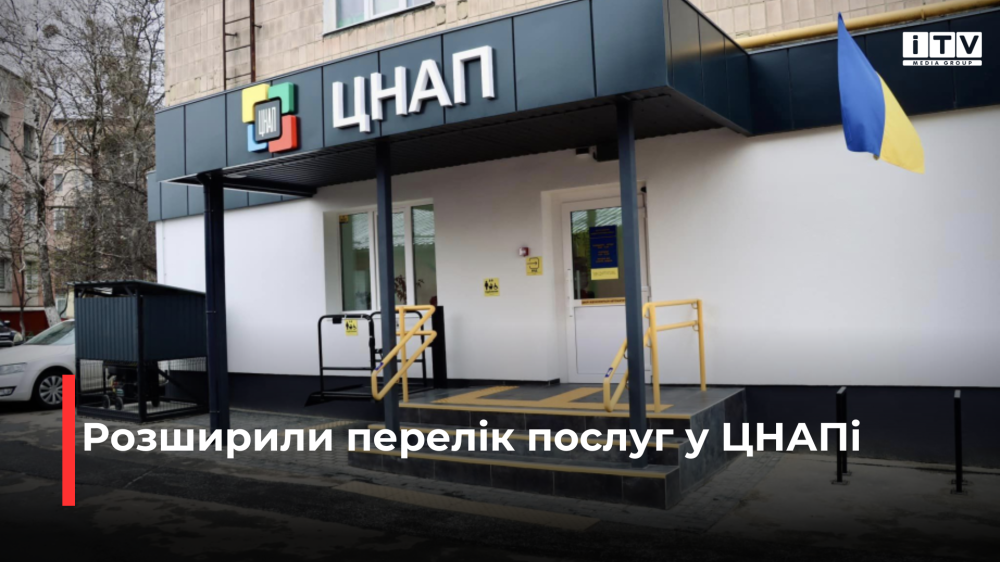 Фото ілюстративне