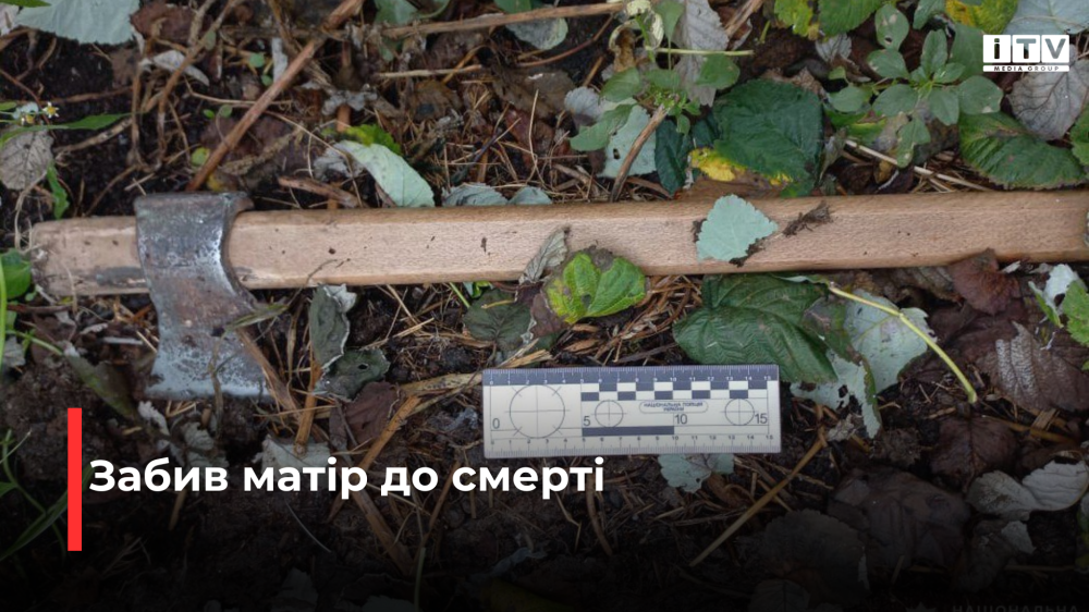 Фото ілюстративне