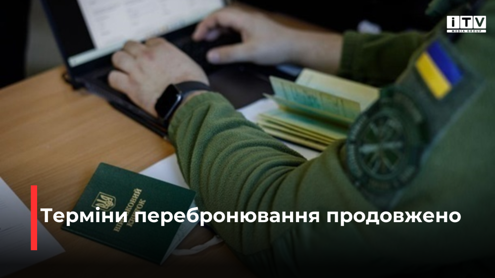 Фото ілюстративне