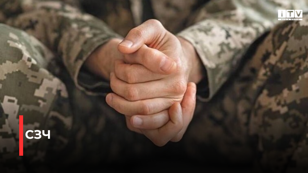 фото ілюстративне 