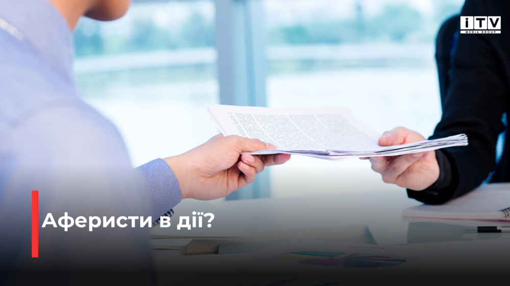 фото ілюстративне 