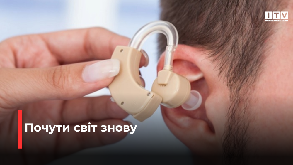 Фото ілюстративне