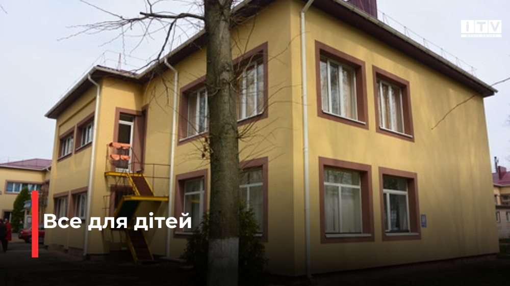 Фото ілюстративне