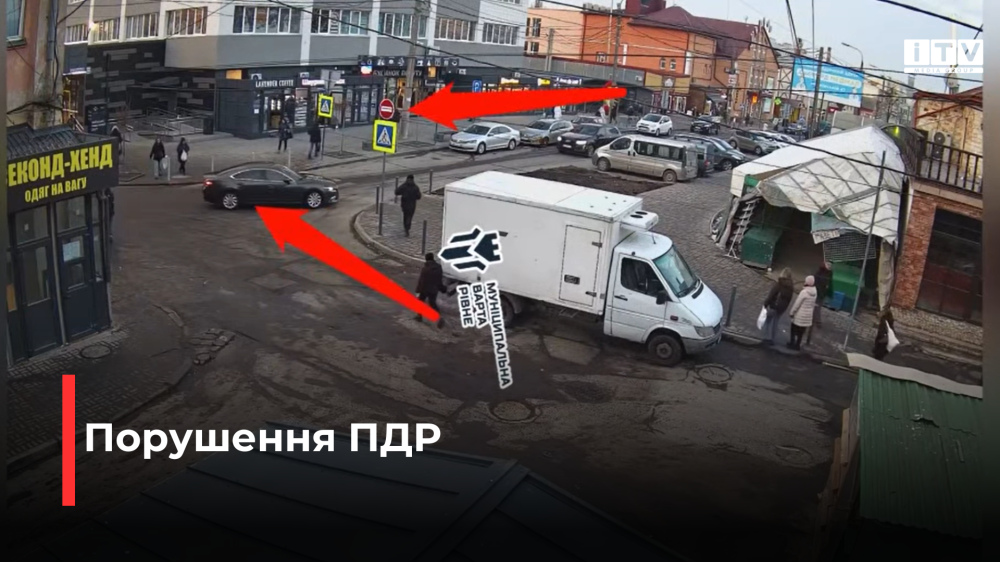 скріншот з відео