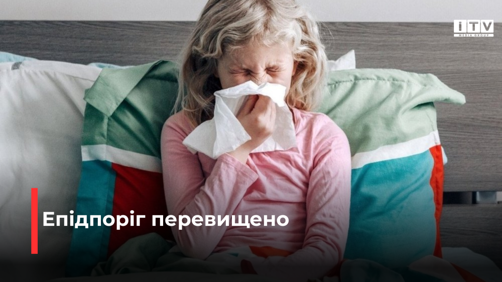 Фото ілюстративне