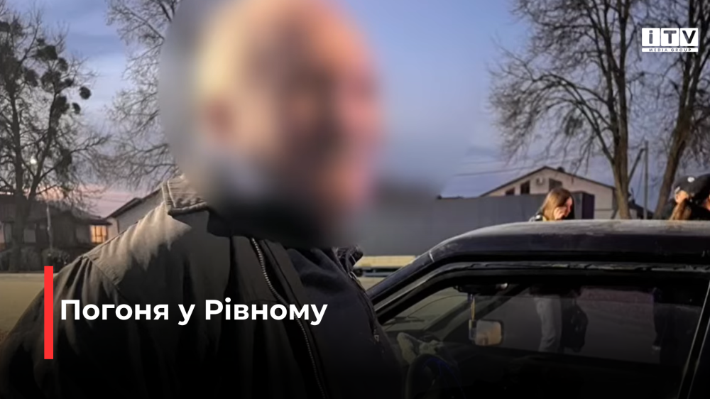 Скріншот із відео