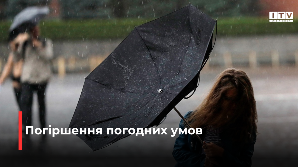 Фото ілюстративне