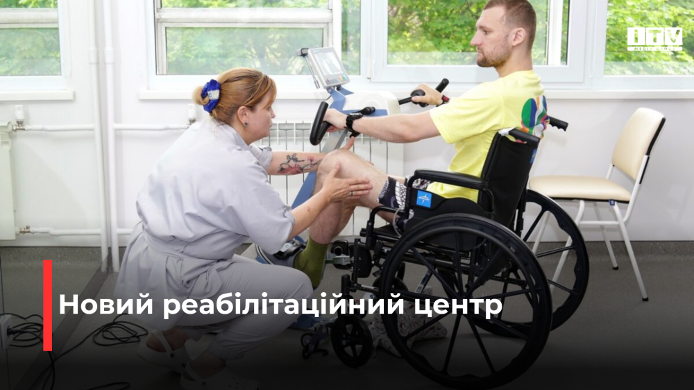 фото ілюстративне 