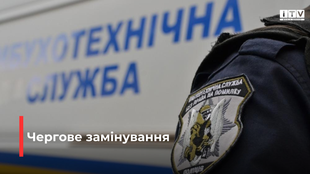 фото ілюстративне 