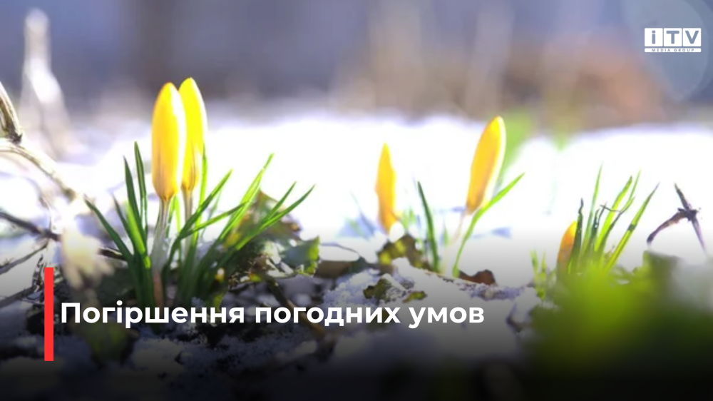 Фото ілюстративне