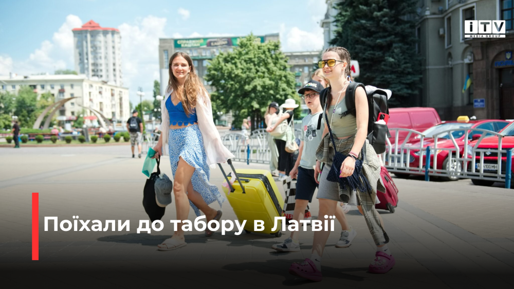 Фото ілюстративне