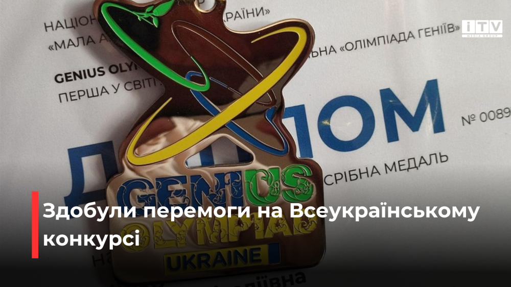 Фото ілюстративне