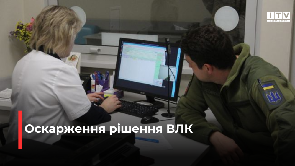 Фото ілюстративне