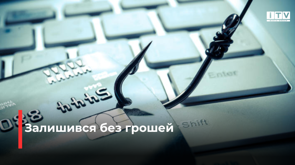 фото ілюстративне 