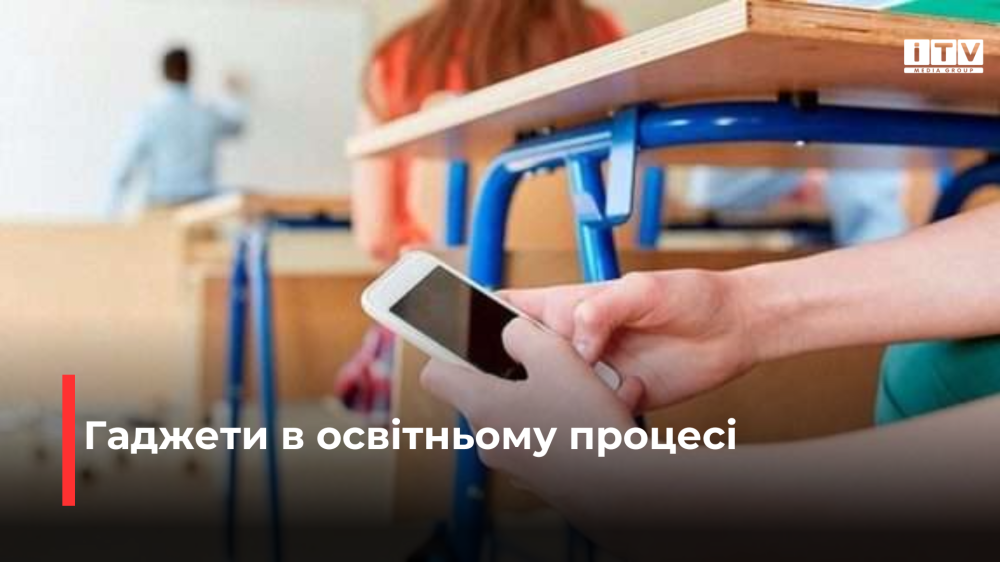 Фото ілюстративне