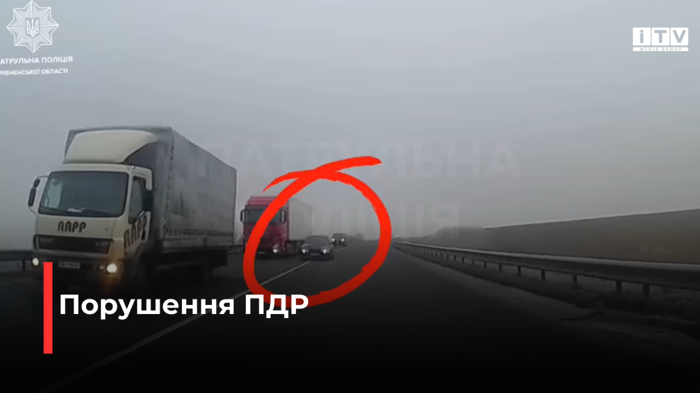 скріншот з відео