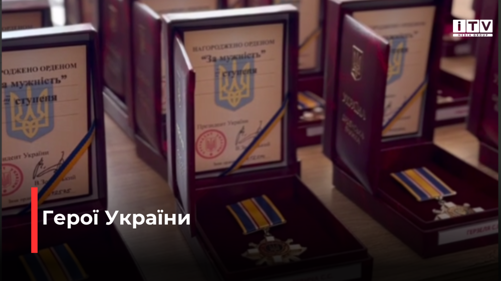 скріншот з відео