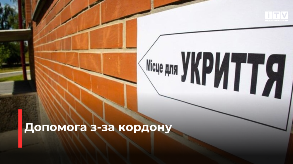 фото ілюстративне 