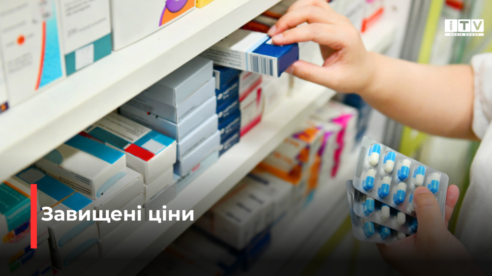 Фото ілюстративне