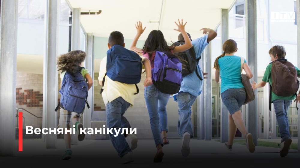 Фото ілюстративне