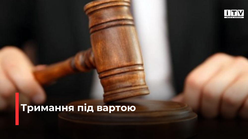 Фото ілюстративне