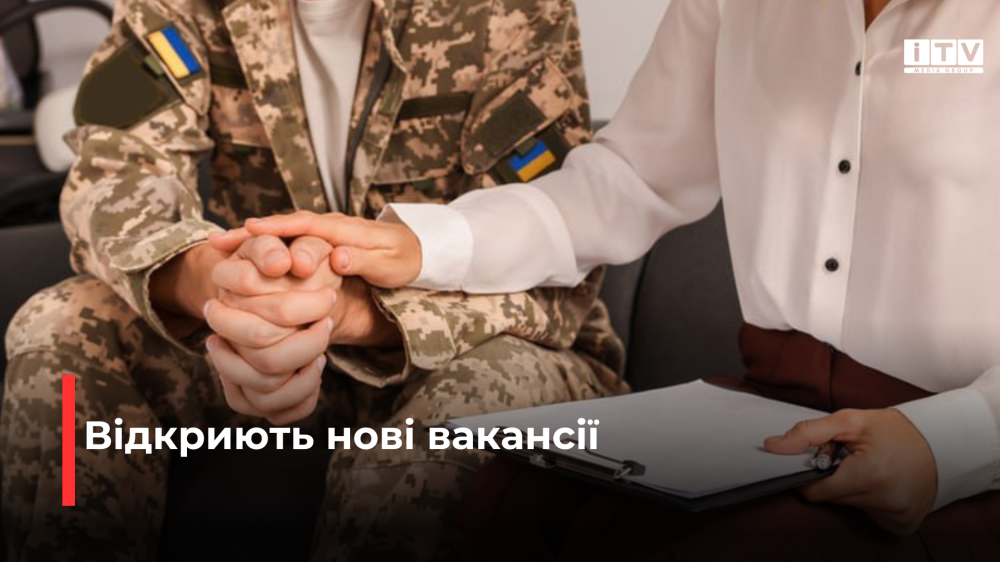 Фото ілюстративне