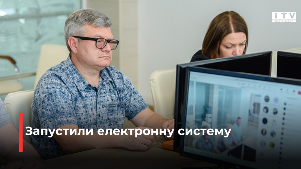 Фото ілюстративне